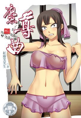 作品封面