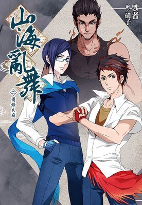 作品封面