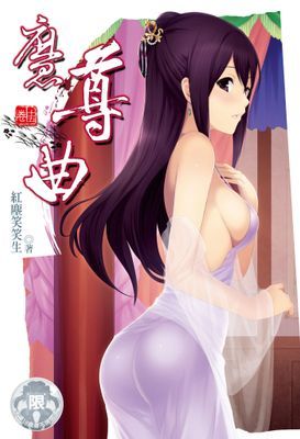 作品封面