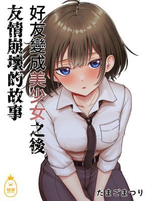 作品封面