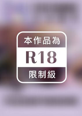 【廣播劇】平安夜拾獲不想回家的她