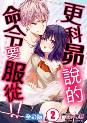 作品封面