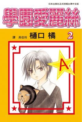 作品封面