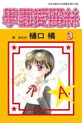 作品封面