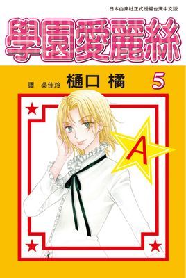 作品封面