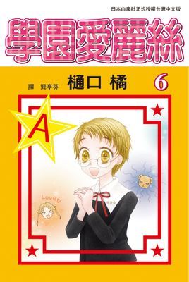 作品封面