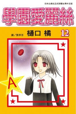 作品封面