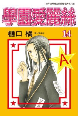 作品封面