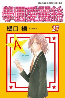 作品封面