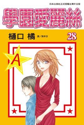 作品封面
