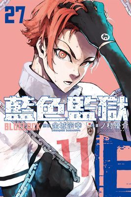作品封面