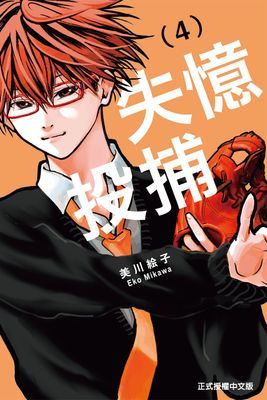 作品封面