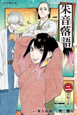 作品封面