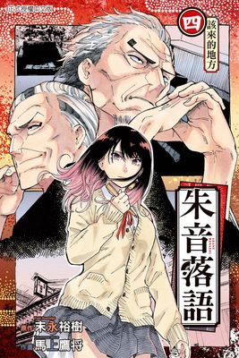 作品封面