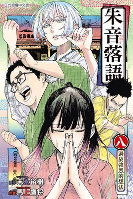 作品封面