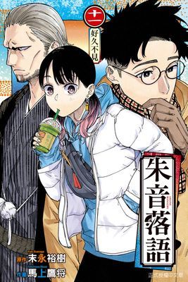 作品封面