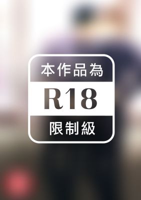 老師、我想靠近你 (全)