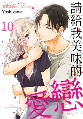 作品封面
