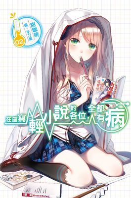 作品封面
