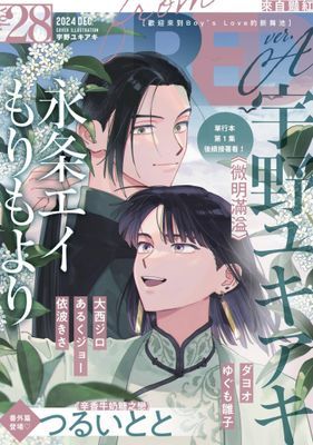 作品封面