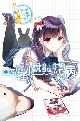 作品封面