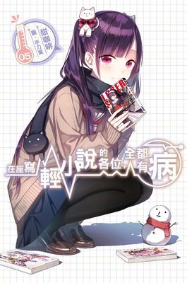 作品封面