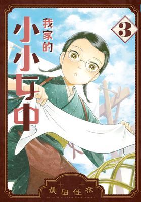 作品封面