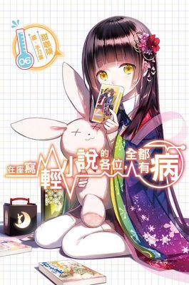 作品封面