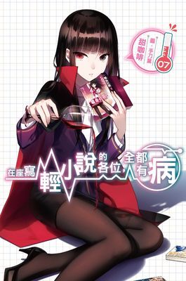 作品封面