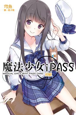作品封面