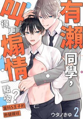 作品封面