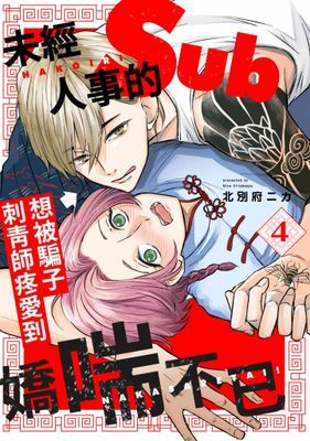 作品封面