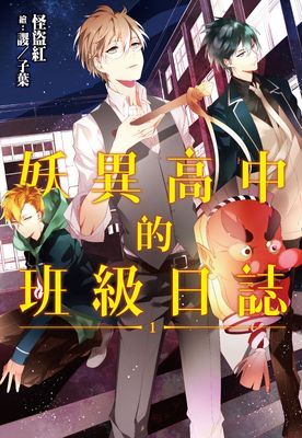 作品封面