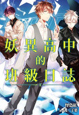 作品封面