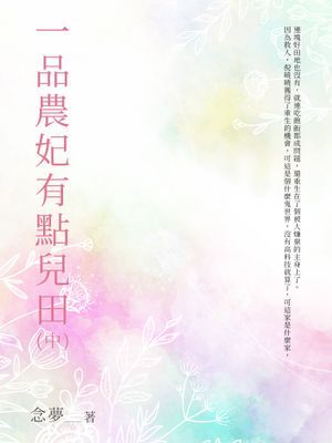 作品封面