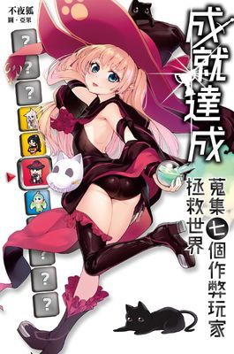 作品封面