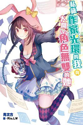 作品封面