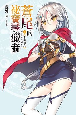 作品封面
