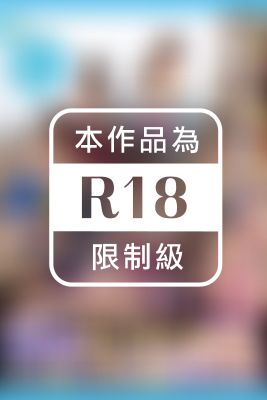 町内会のお祭りの帰りに浴衣のまま我が家に集まった近所の美人な奥様たち。ほろ酔いではだけた姿にビンビンになった勃起チ○ポがバレてしまい、愛妻の目が届かないスキに次々と身体の火照りを解消されてしまった！ Vol.4 / 綾瀬みなみ 橘メアリー 花咲ひらり 雅さら 前田あこ