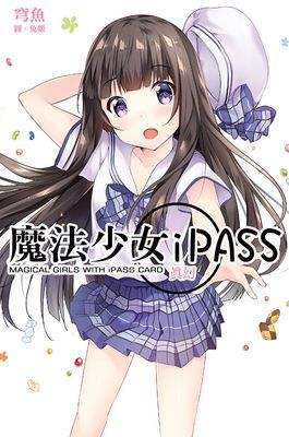 作品封面