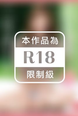 新人 Vol.1 / 三宅ありさ
