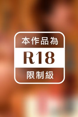 緊縛調教妻　時給の良いパートに釣られ捕らわれた尻穴調教　～第二章～　雨宮凜　写真集