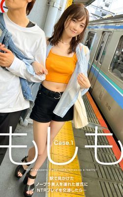 もしも Case.1 駅で見かけたノーブラ美人を連れた彼氏にNTRプレイを交渉したら…