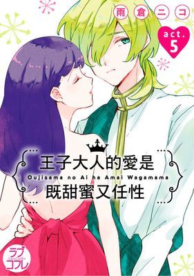 作品封面