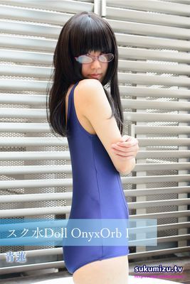 スク水Doll OnyxOrb I