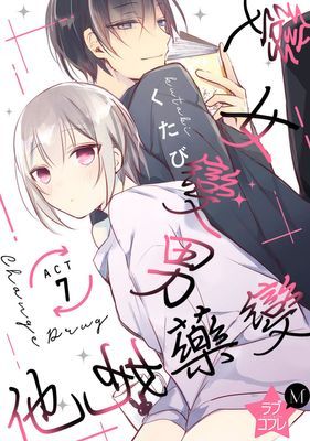 作品封面
