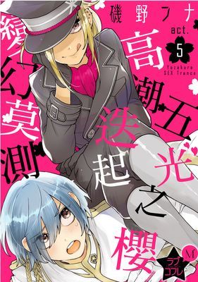 作品封面