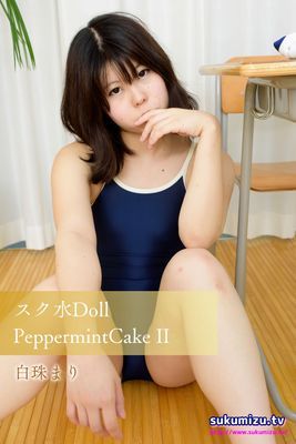 スク水Doll PeppermintCake II