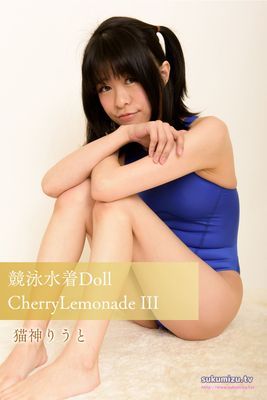 競泳水着Doll CherryLemonade III