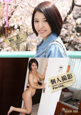 個人撮影File.046　美桜・21歳・女子大生 （ワコーシュッパン）